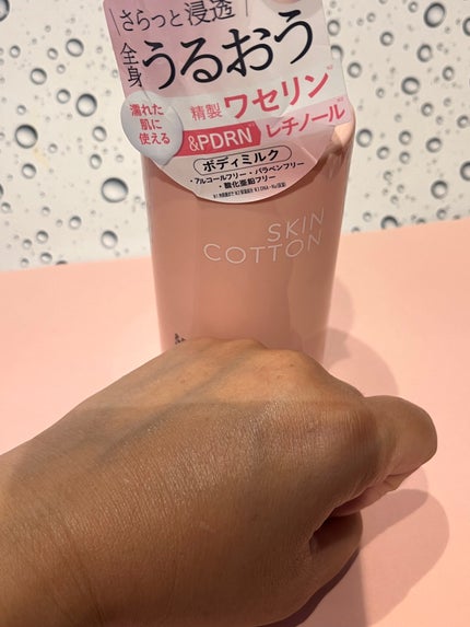 エッセンスショットボディミルク/スキンコットン/ボディミルクを使ったクチコミ(4枚目)
