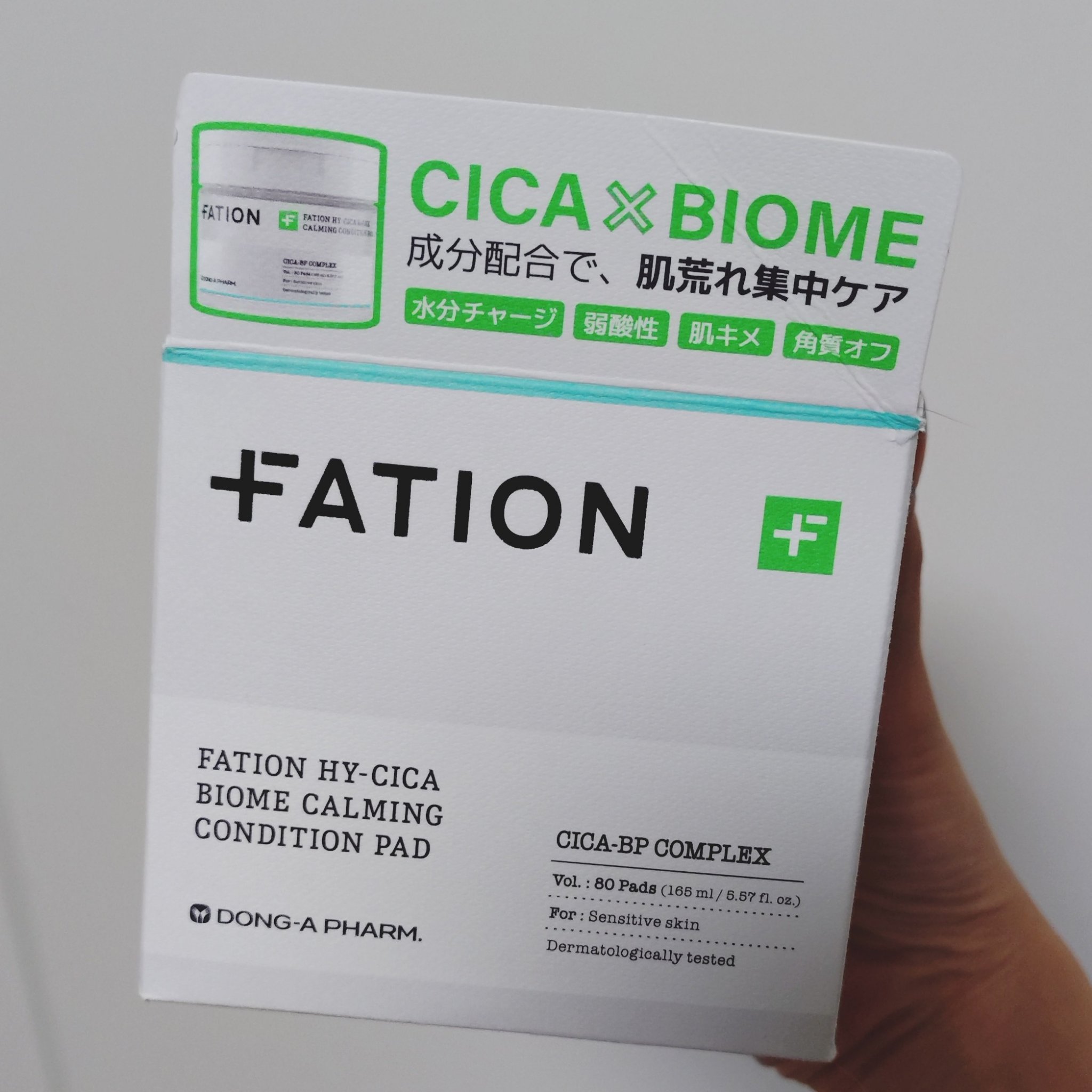 ハイ-シカ バイオーム カーミング コンディション パッド/FATION/トナーパッドを使ったクチコミ（1枚目）