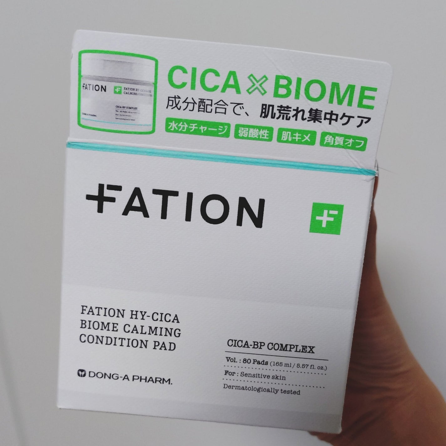 ハイ-シカ バイオーム カーミング コンディション パッド/FATION/トナーパッドを使ったクチコミ(1枚目)