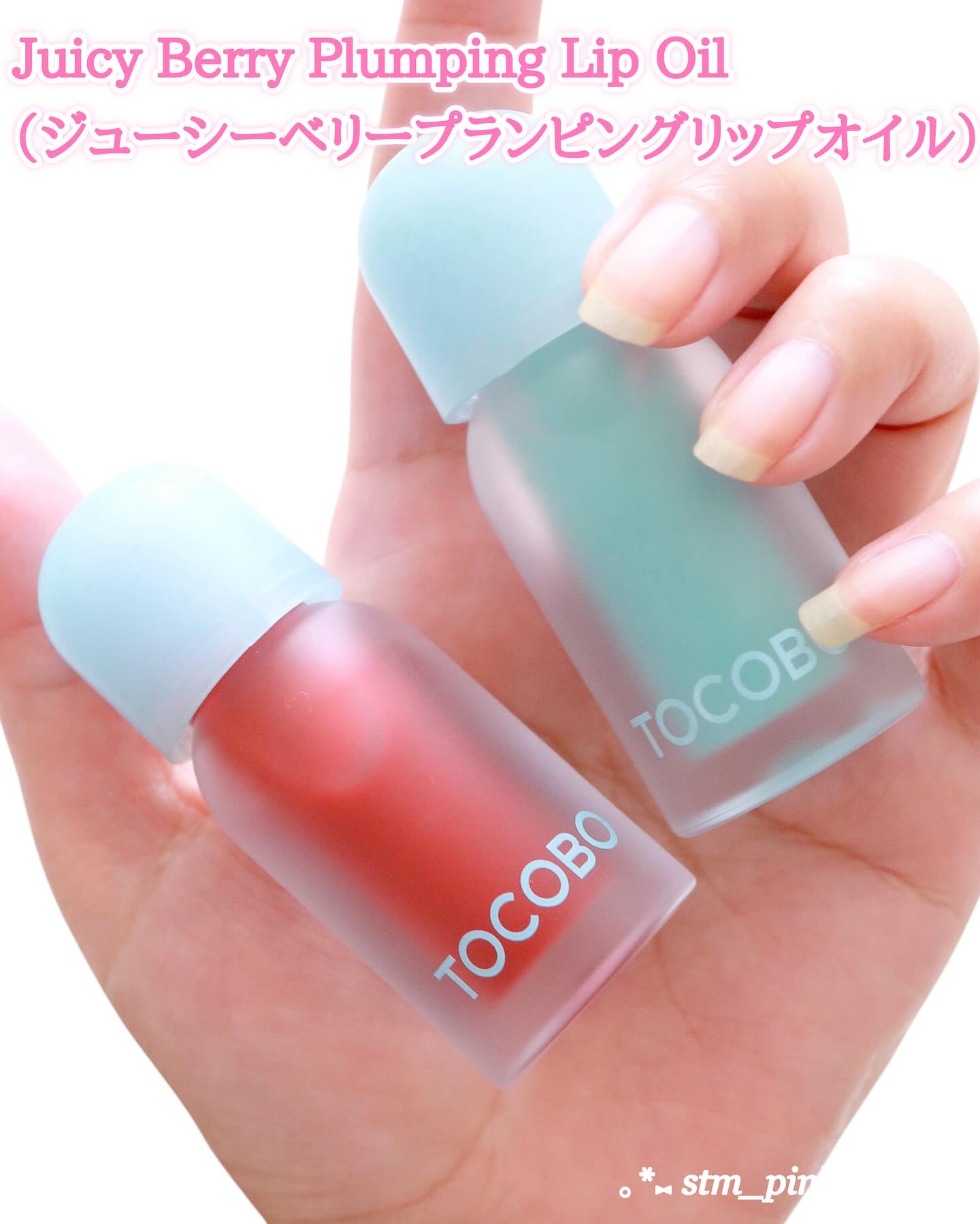 ビタグレーズドリップマスク/TOCOBO/リップマスクを使ったクチコミ（2枚目）