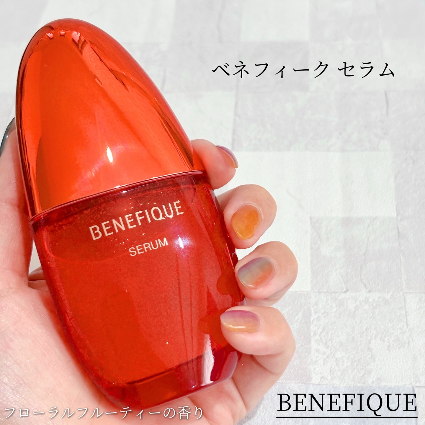 ベネフィーク セラム/BENEFIQUE/美容液を使ったクチコミ（1枚目）