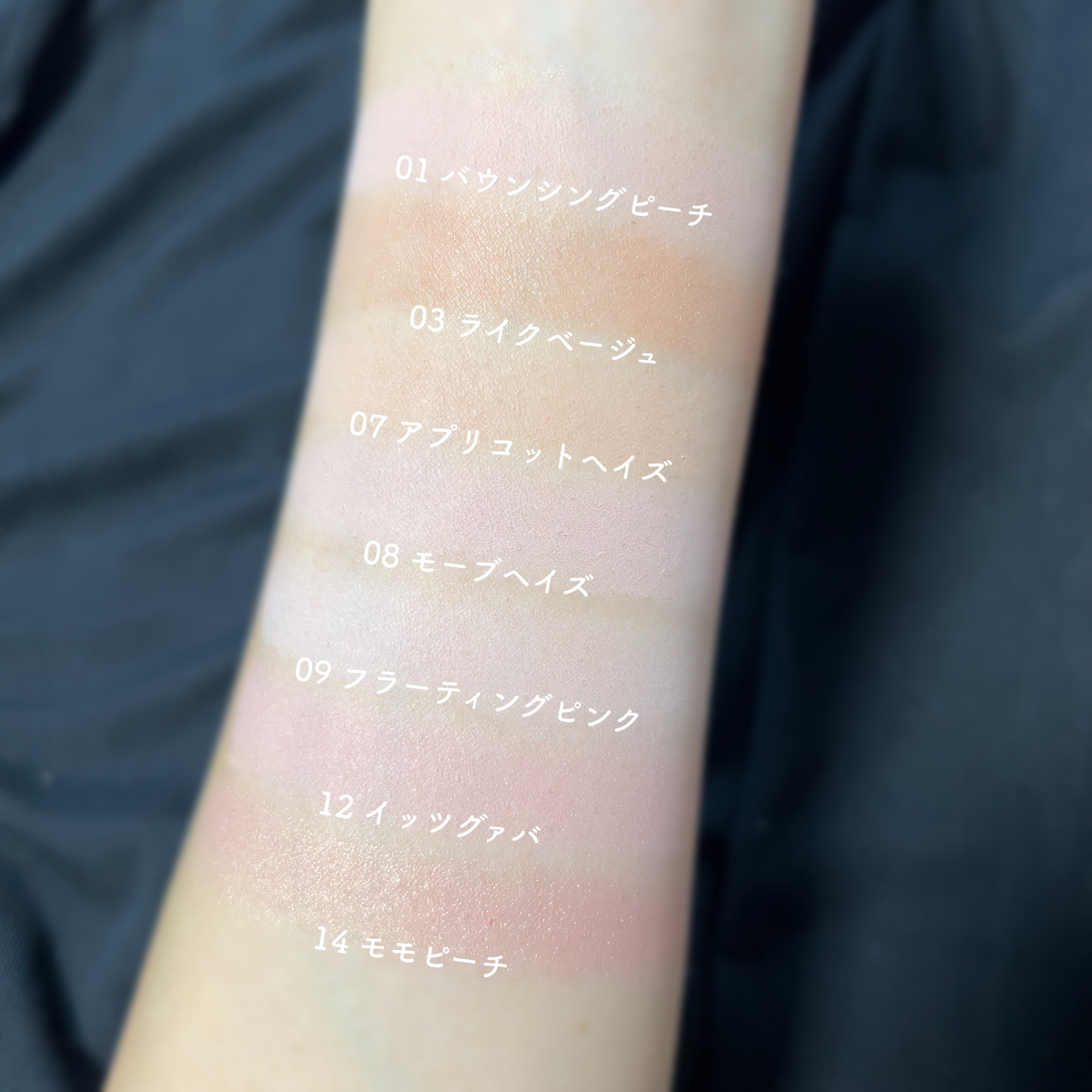 チークステイン ブラッシャー/VDL/パウダーチークを使ったクチコミ（3枚目）