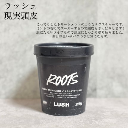 現実頭皮/ラッシュ/頭皮トリートメントを使ったクチコミ(1枚目)