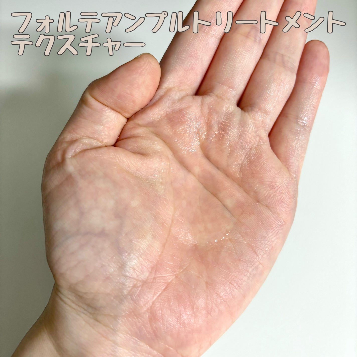 リカバリー オイルエッセンス/treecell/アウトバストリートメントを使ったクチコミ(2枚目)