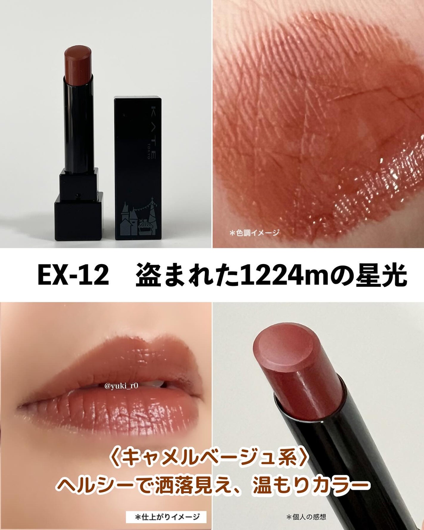 ケイト リップモンスター/KATE/口紅を使ったクチコミ(4枚目)