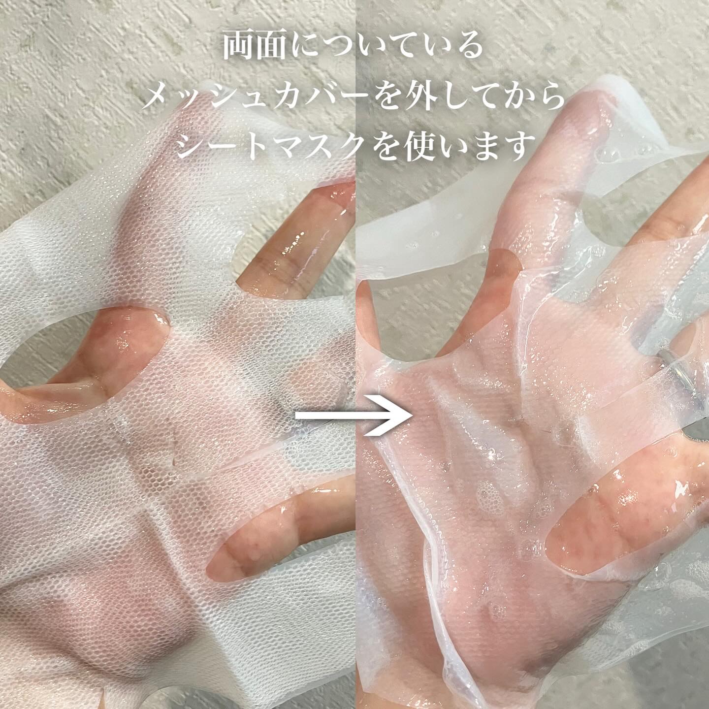 サミュ ガラクトポア ディープクリーン 2ステップマスク/SAM'U/シートマスク・パックを使ったクチコミ（3枚目）