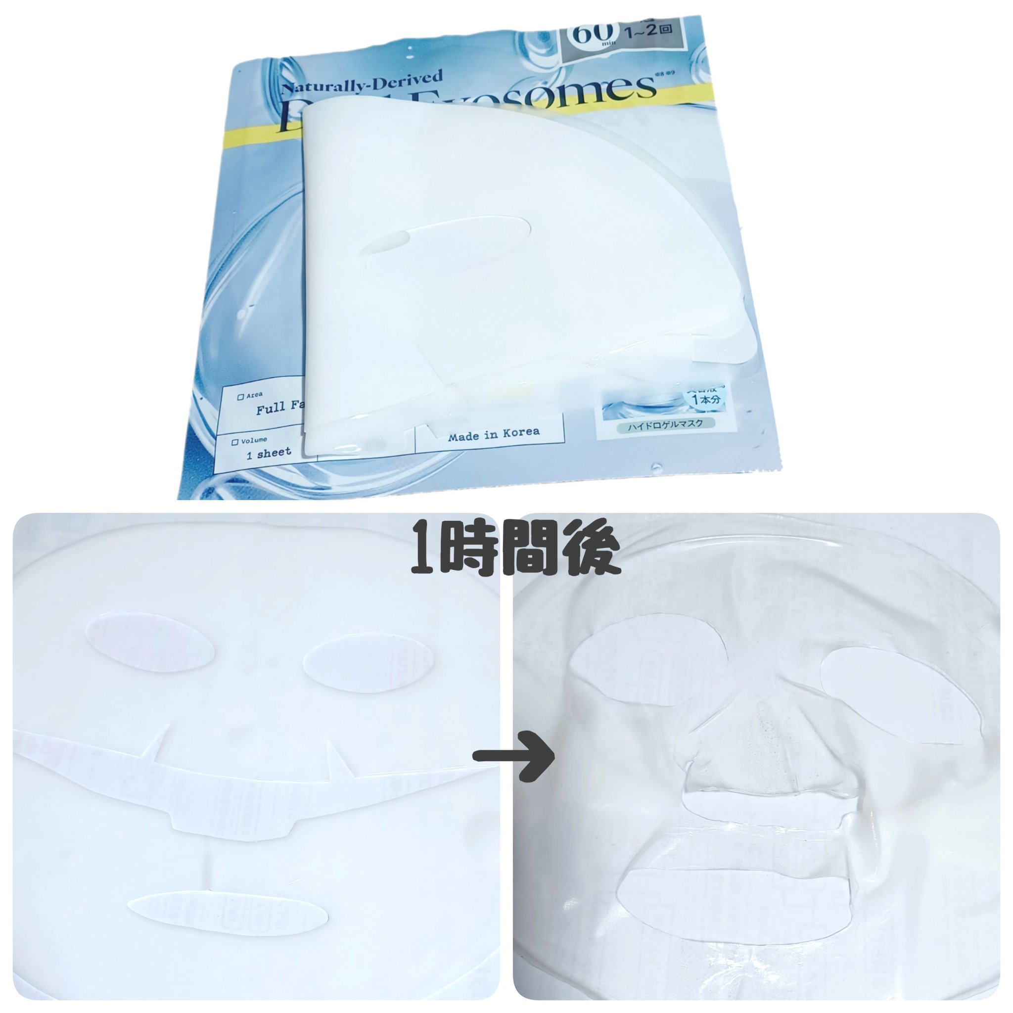 KC SKIN モイストクリアセラムマスク/KC SKIN – Kristen Claire/シートマスク・パックを使ったクチコミ（3枚目）