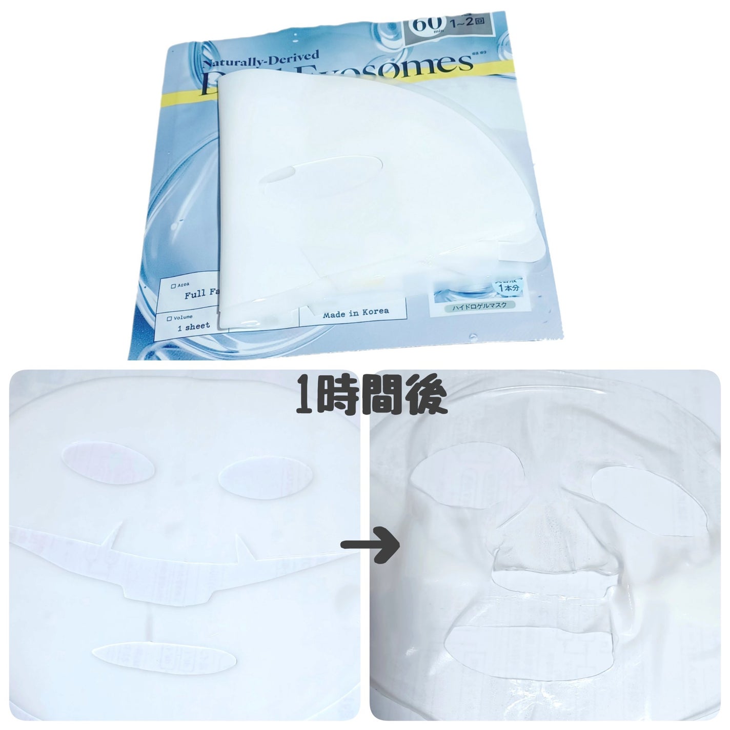 KC SKIN モイストクリアセラムマスク/KC SKIN – Kristen Claire/シートマスク・パックを使ったクチコミ(3枚目)