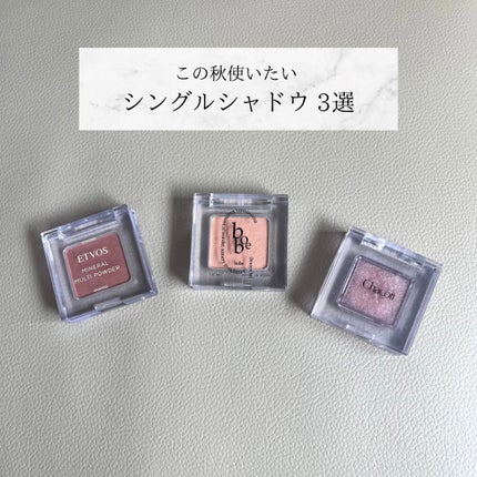 マルチカラーバリエーション スパークル/チャコット・コスメティクス/単色アイシャドウを使ったクチコミ(1枚目)