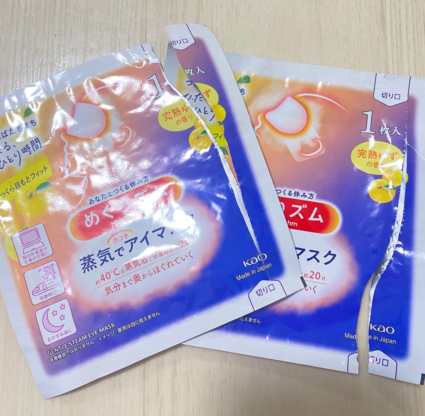 めぐりズム 蒸気でホットアイマスク 完熟ゆずの香り/めぐりズム/ホットアイマスクを使ったクチコミ(1枚目)