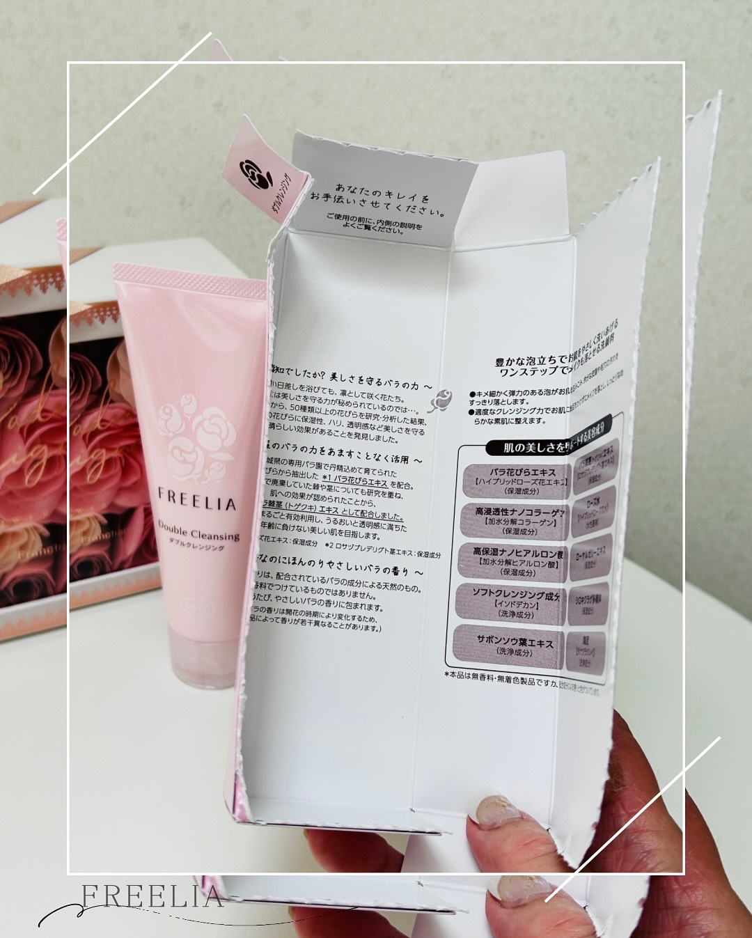 フリーリアダブルクレンジング/コープ/その他洗顔料を使ったクチコミ（2枚目）