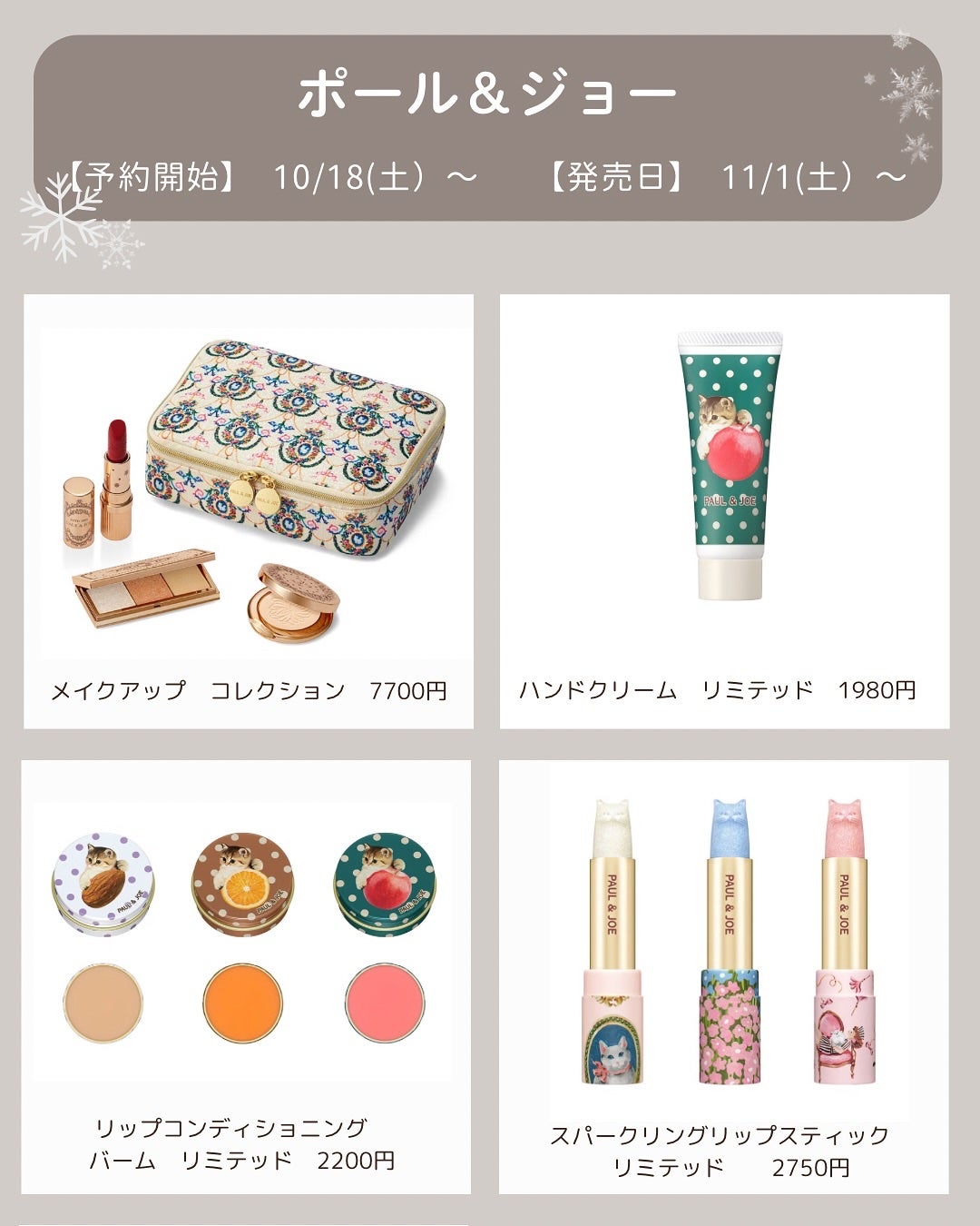 あおい|アラサー女子向けおしゃれギフト•プレゼント on LIPS 「@aoiroom2020◀︎センスのいいギフトを探す続々も発表..」(5枚目)