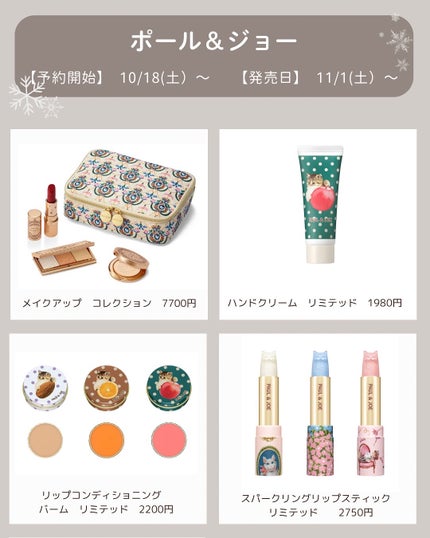 あおい|アラサー女子向けおしゃれギフト•プレゼント on LIPS 「@aoiroom2020◀︎センスのいいギフトを探す続々も発表..」(5枚目)