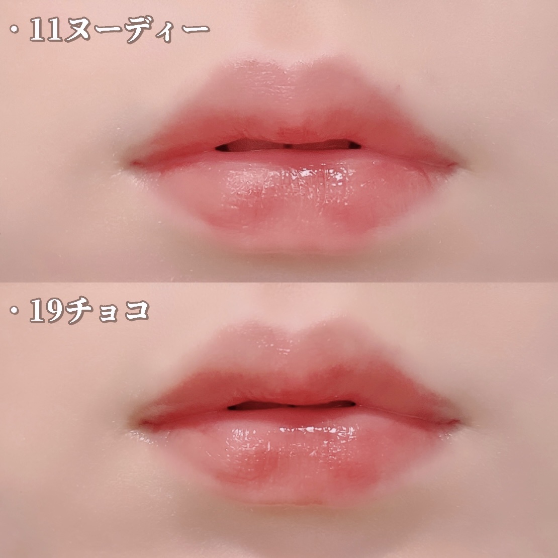 グロウティント/BBIA/口紅を使ったクチコミ（3枚目）