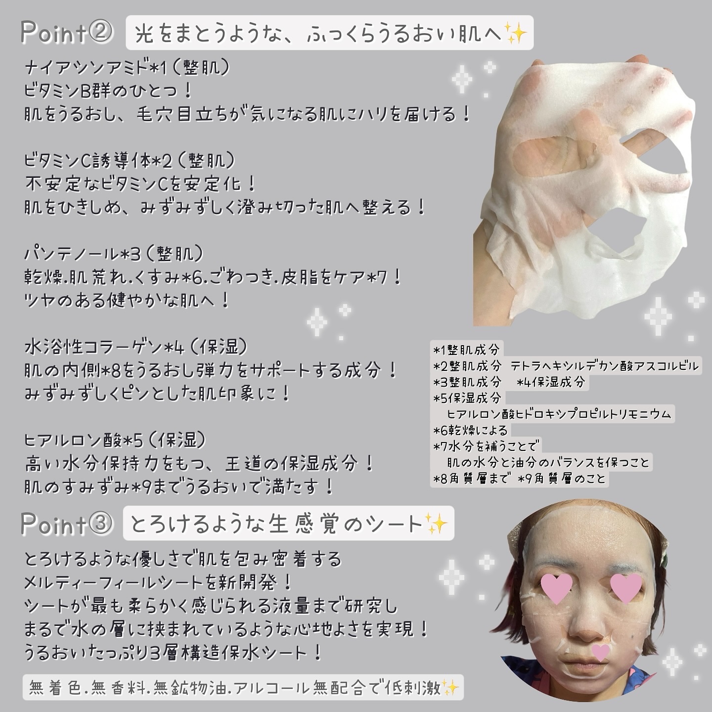 ルルルン ハイドラ PD マスク/ルルルン/シートマスク・パックを使ったクチコミ（3枚目）