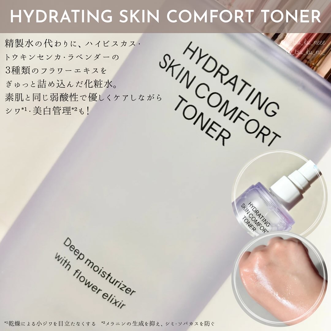 インテンシブ PM10 セラム/Raftel/美容液を使ったクチコミ（2枚目）