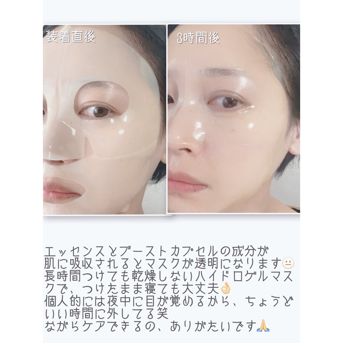 ReDRN スキンマグネットマスク/Dr.nineteen/シートマスク・パックを使ったクチコミ(3枚目)