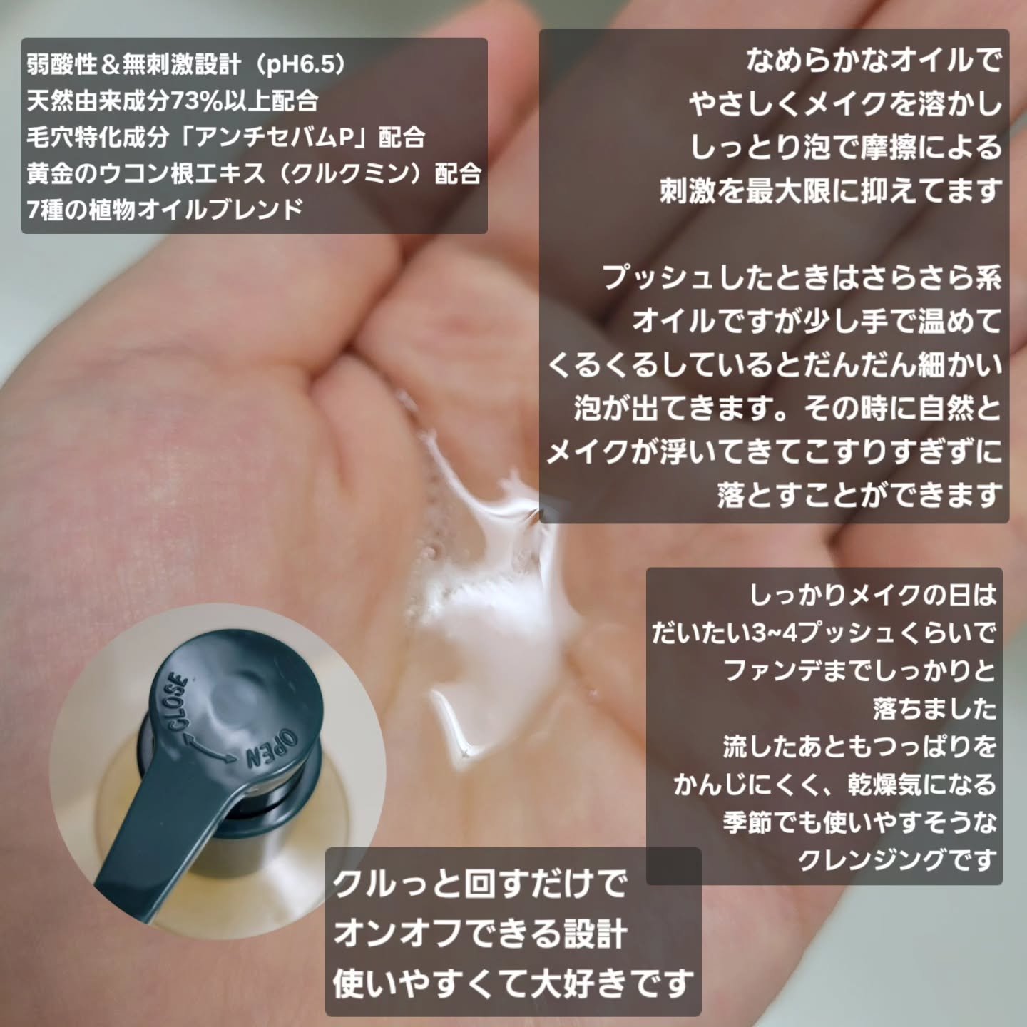 ポアオイルバブルクレンジング/CELORABY/その他洗顔料を使ったクチコミ（2枚目）