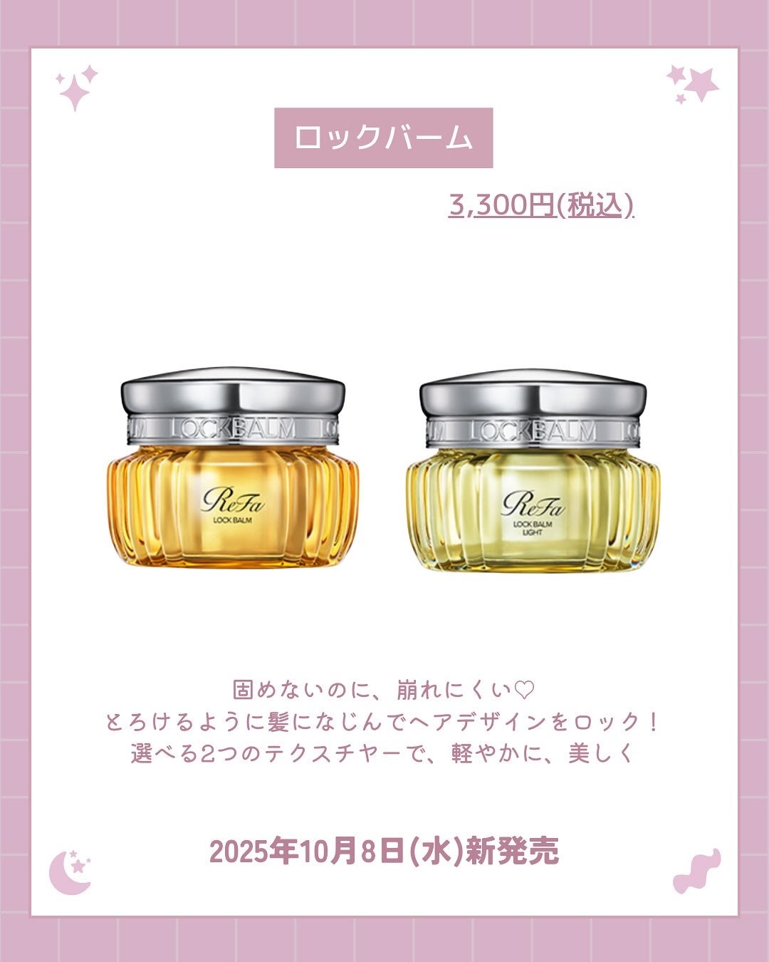 akiðçŸåœ¹çŸå®¹éšå¡ð°ð on LIPS ãðRefaã®æ°äœã玹ä»ã§ãð°ð/ä»ã®æçš¿ã¯ãã¡ãã§ãâ¶ïž@__..ãïŒ6æç®ïŒ