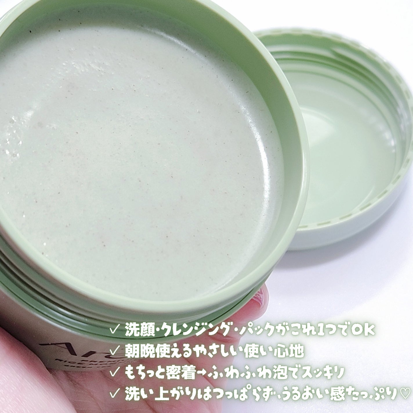 プレミアムもちソープ「グリーンアルティザン」/アレンシア/その他洗顔料を使ったクチコミ(2枚目)