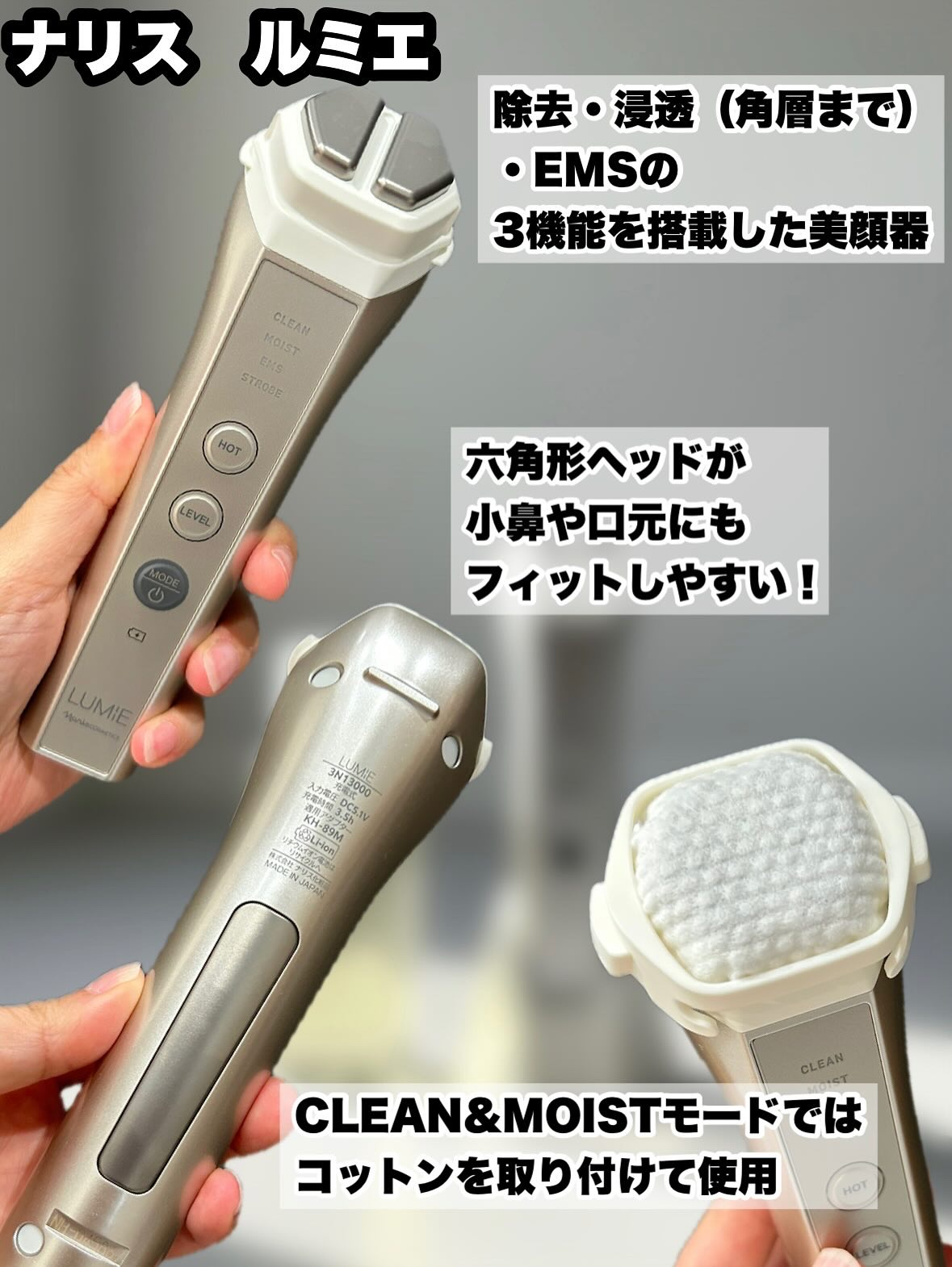 ルクエ コンク/ナリス化粧品/拭き取り化粧水を使ったクチコミ（2枚目）