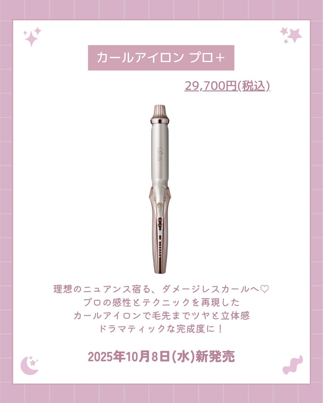 akiðçŸåœ¹çŸå®¹éšå¡ð°ð on LIPS ãðRefaã®æ°äœã玹ä»ã§ãð°ð/ä»ã®æçš¿ã¯ãã¡ãã§ãâ¶ïž@__..ãïŒ5æç®ïŒ