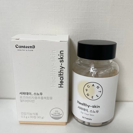 サファーデイ スノー/canteen9/美容サプリメントを使ったクチコミ(1枚目)