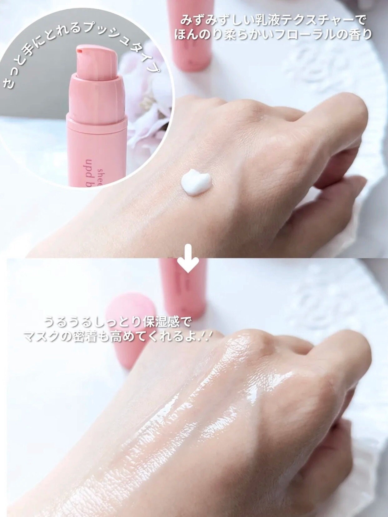 ココチ シートマスク アプデ ブースター/COCOCHI/ブースター・導入液を使ったクチコミ(3枚目)