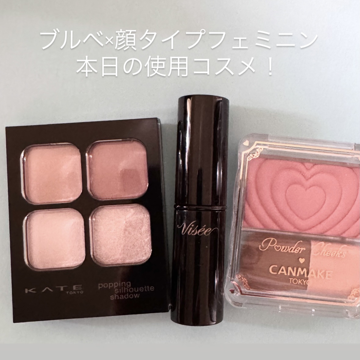 ネンマクフェイク ルージュ/Visée/口紅を使ったクチコミ（1枚目）