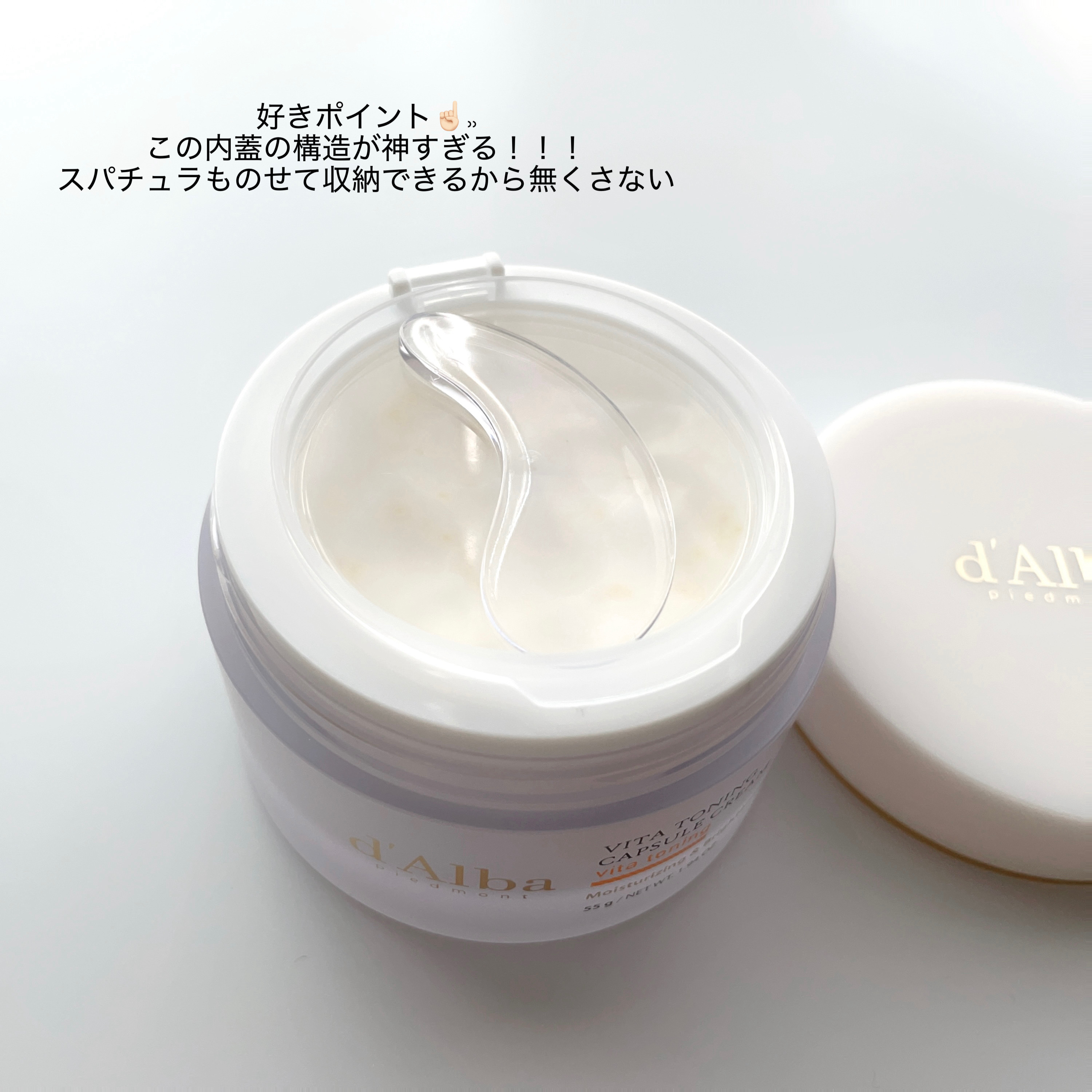 ビタトーニングカプセルクリーム/ダルバ/フェイスクリームを使ったクチコミ（3枚目）