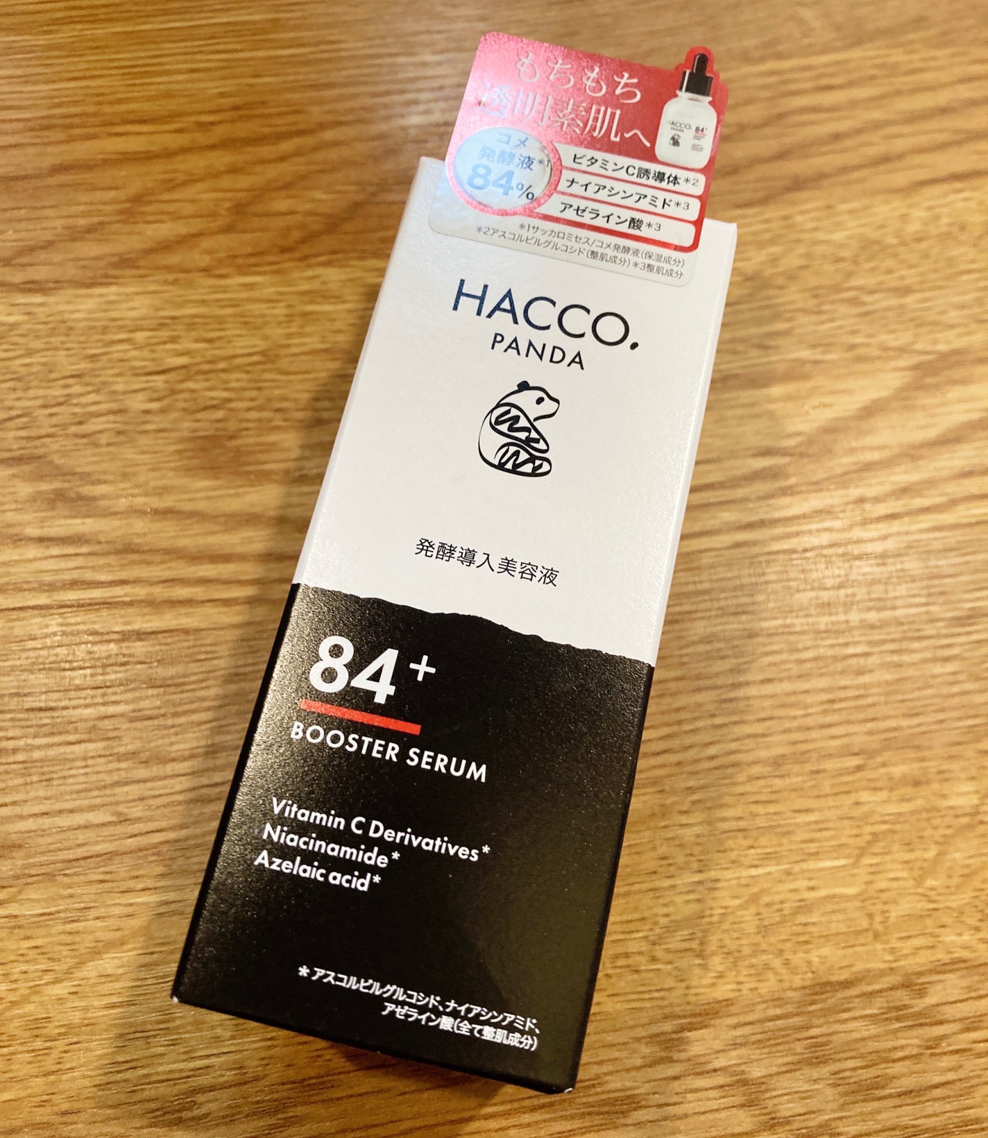 ハッコウパンダ 発酵導入美容液/HACCO.PANDA/ブースター・導入液を使ったクチコミ(2枚目)