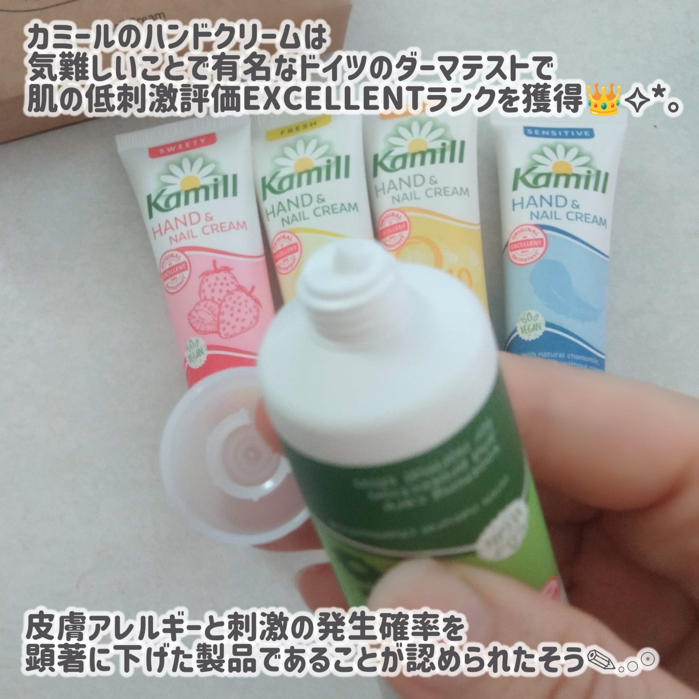 ハンド&ネイルクリームミニ 企画セット30ml*5/カミール/その他キットセットを使ったクチコミ(3枚目)
