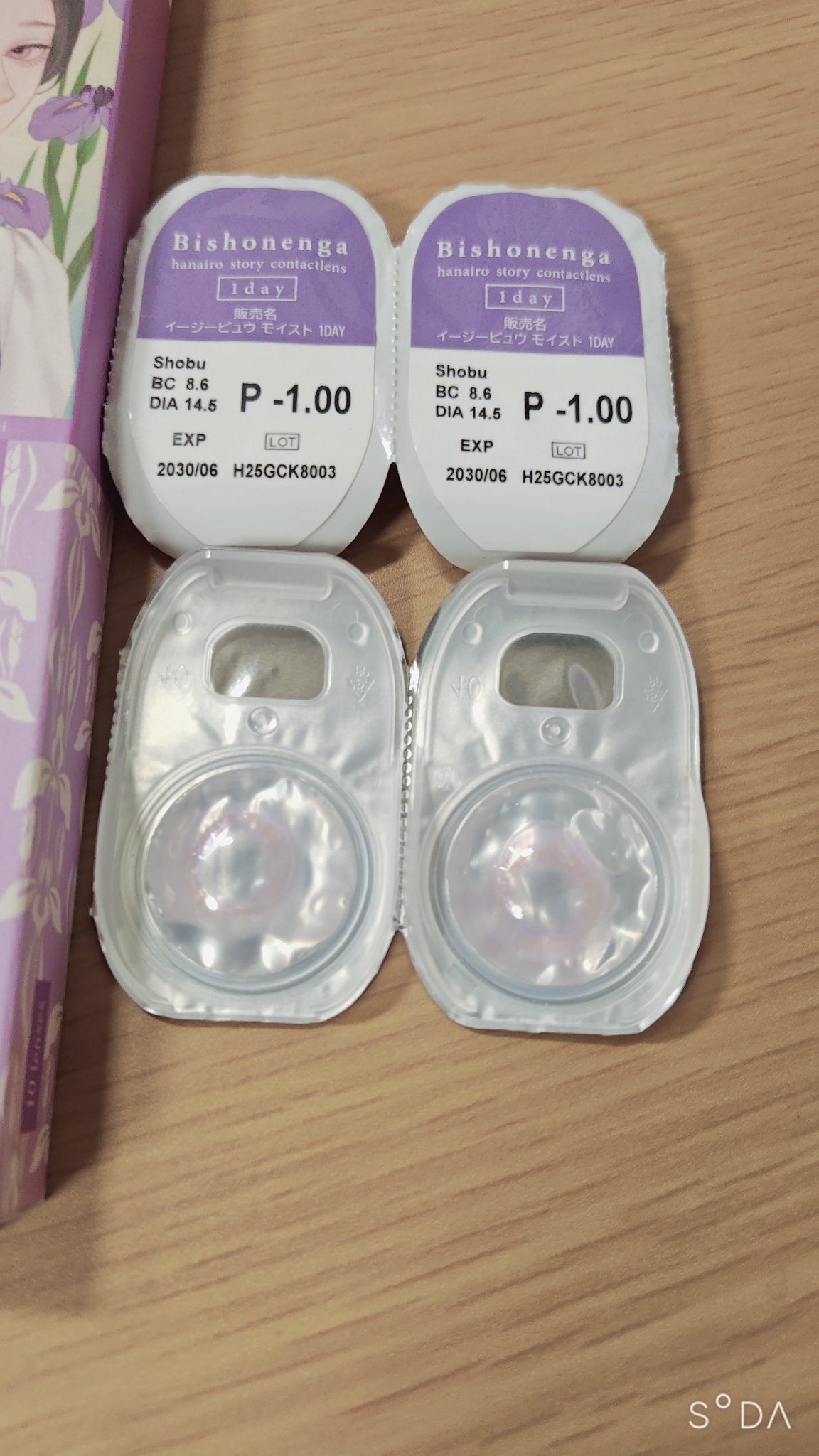 Bishonenga​ hanairo color contactlens​/Bishonenga/カラーコンタクトレンズを使ったクチコミ（2枚目）