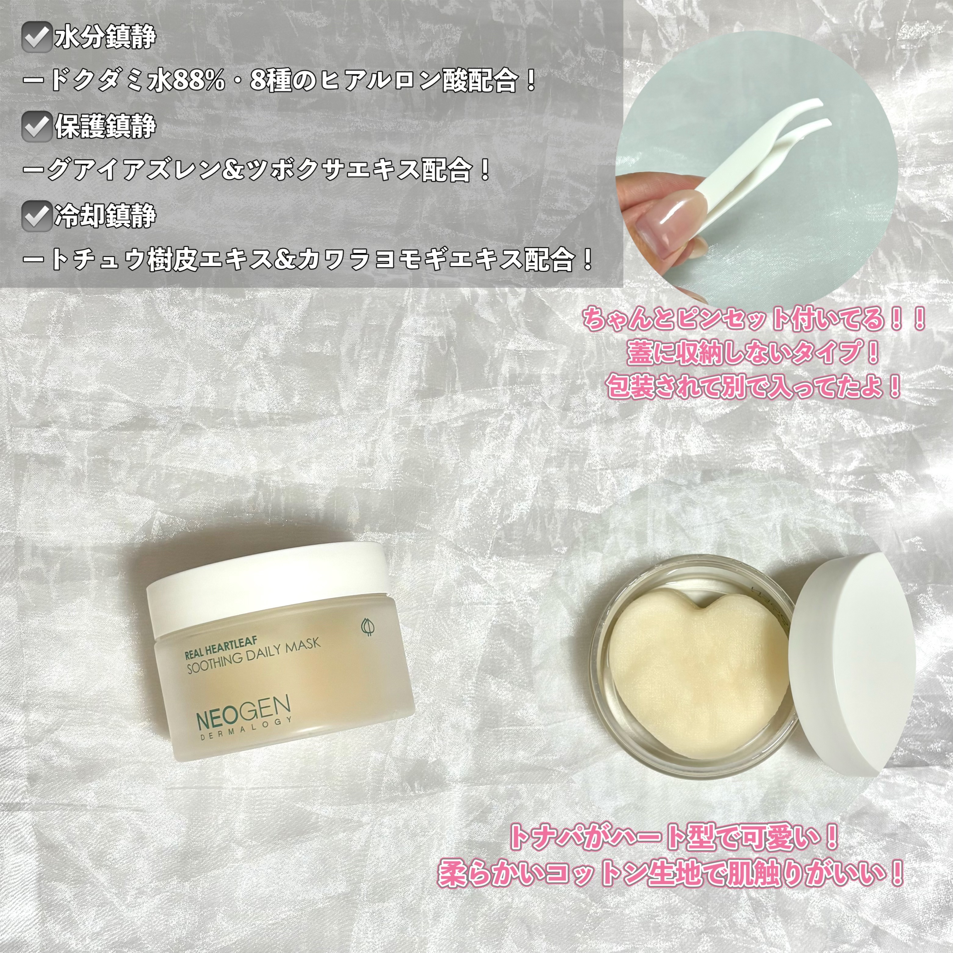 エクストラ スリム メタル マキシカラ/NEOGEN/マスカラを使ったクチコミ（3枚目）