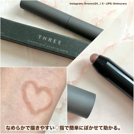THREE シマリング グロー デュオ R/THREE/クリームハイライトを使ったクチコミ(6枚目)