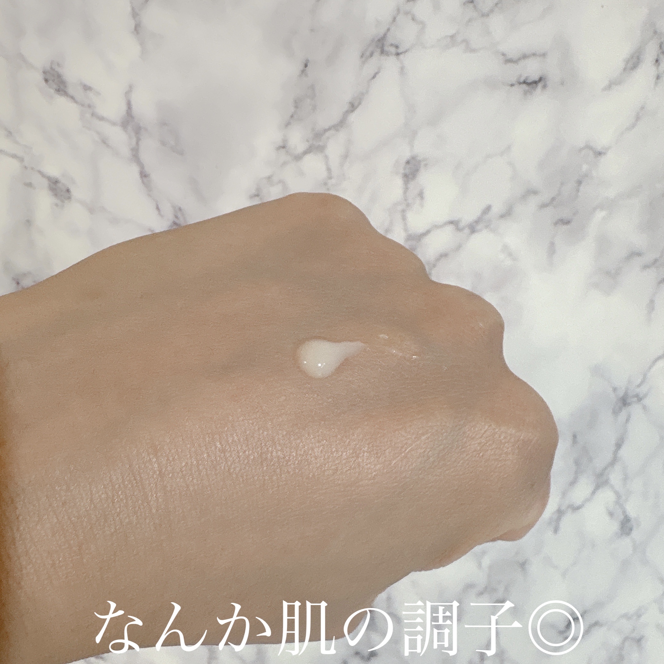 ソフィーナ iP ハリ弾力注入美容液 レフィル 40g/SOFINA iP/美容液を使ったクチコミ（2枚目）