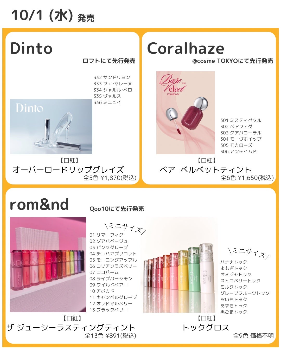 ドットオンムードリップペンシル/Heart Percent/リップライナーを使ったクチコミ(5枚目)