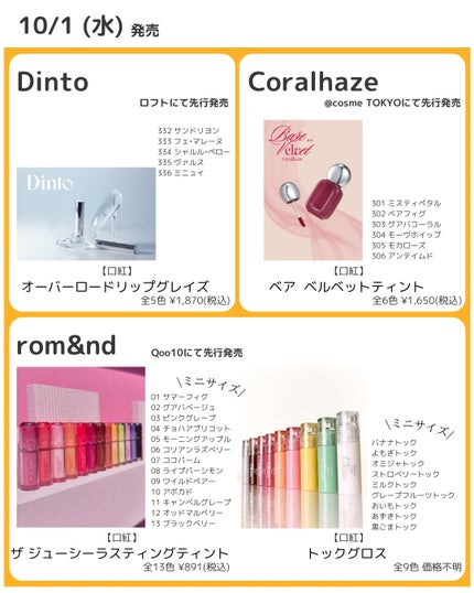 ドットオンムードリップペンシル/Heart Percent/リップライナーを使ったクチコミ(5枚目)