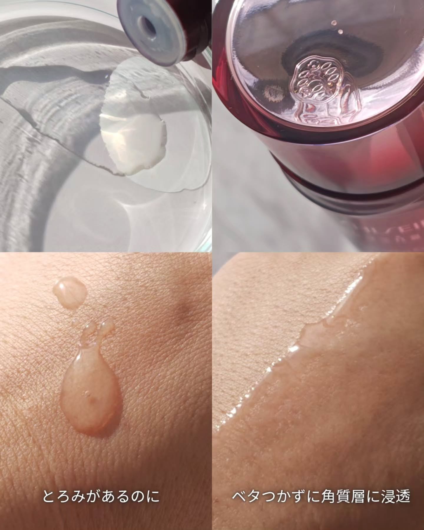 オイデルミン エッセンスローション 本体145ml/SHISEIDO/化粧水を使ったクチコミ（3枚目）