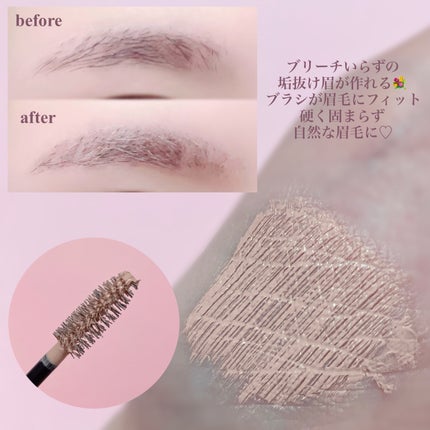 ハンオールブロウカラ/rom&nd/眉マスカラを使ったクチコミ(4枚目)