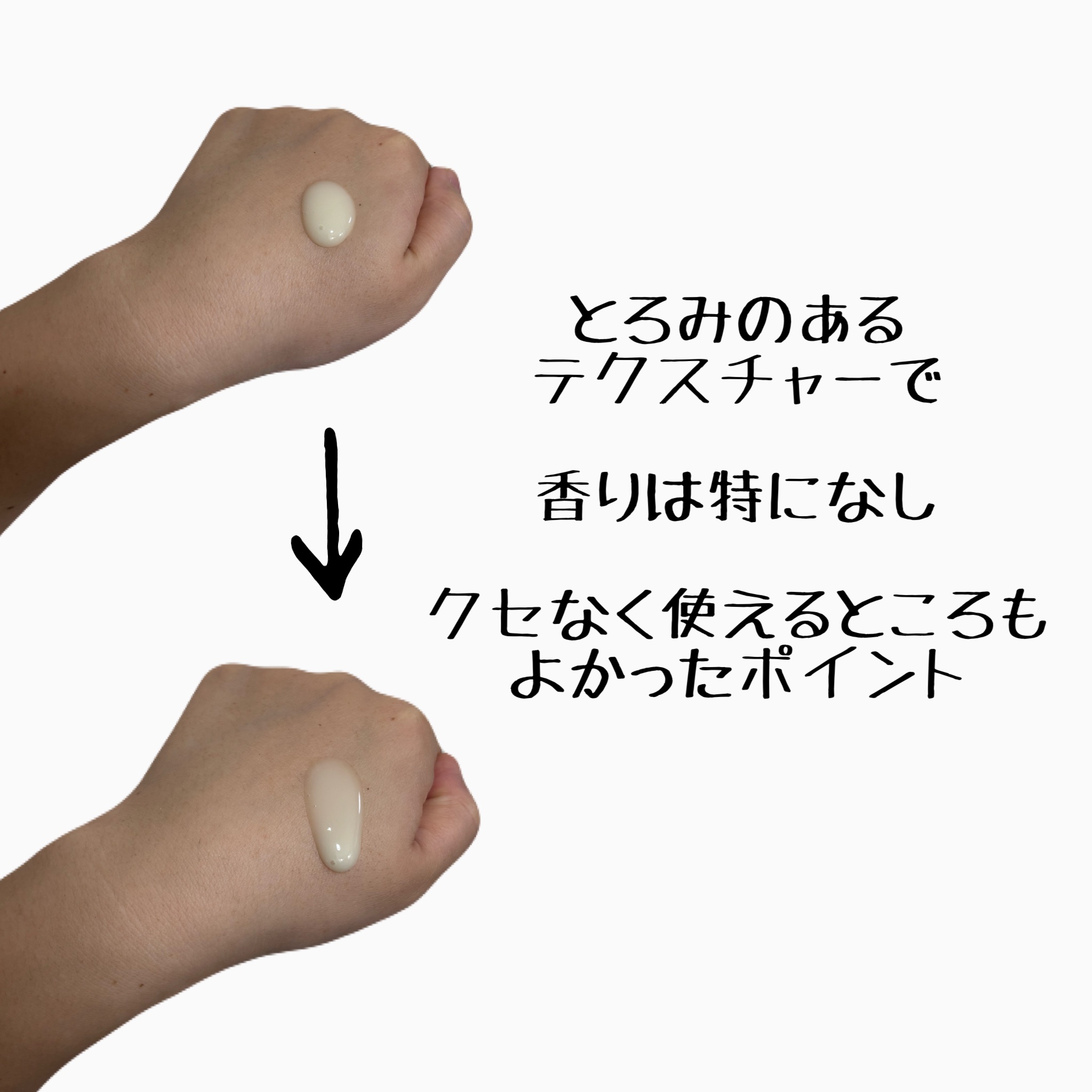 オングリディエンツ スキンバリアカーミングローション EX/Ongredients/乳液を使ったクチコミ（3枚目）