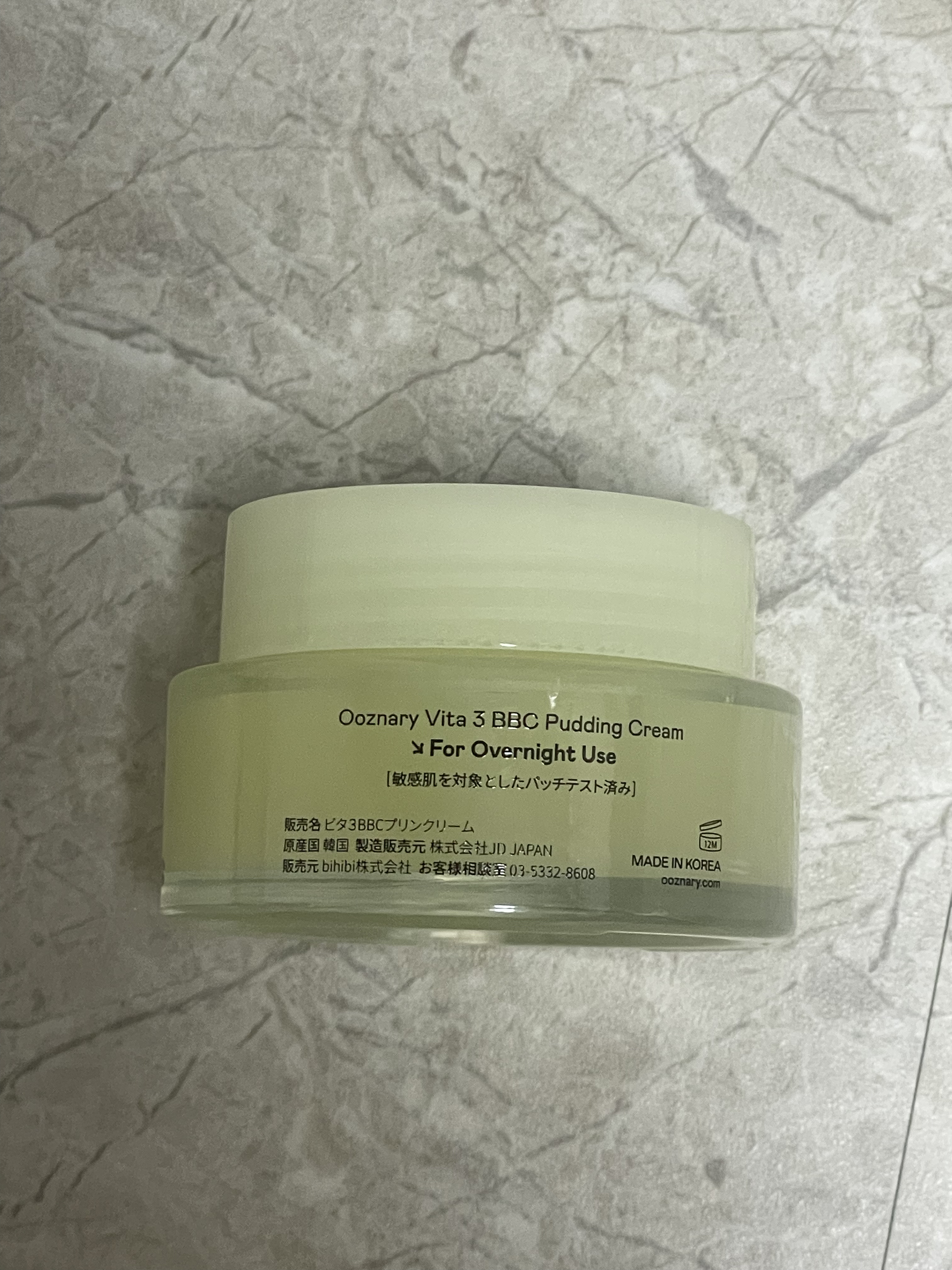 ビタ３プリンクリーム/オーズナリー/フェイスクリームを使ったクチコミ（2枚目）
