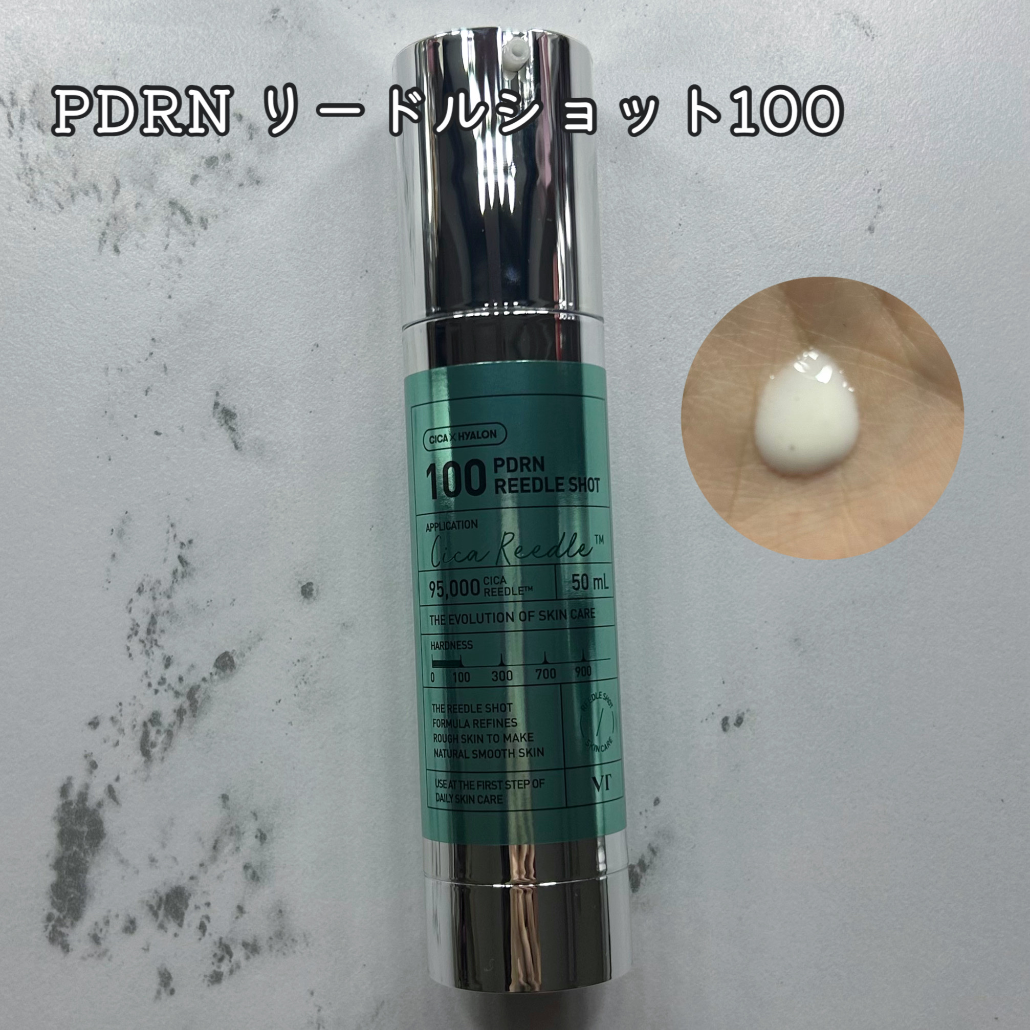 PDRN ヒアルロン酸 ミントマイクロバブルセラム/VT/美容液を使ったクチコミ（2枚目）