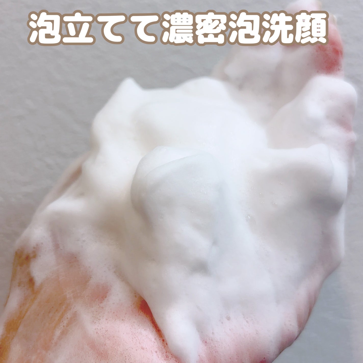 スイサイ ビューティクリア ペーストウォッシュ/suisai/洗顔フォームを使ったクチコミ(3枚目)