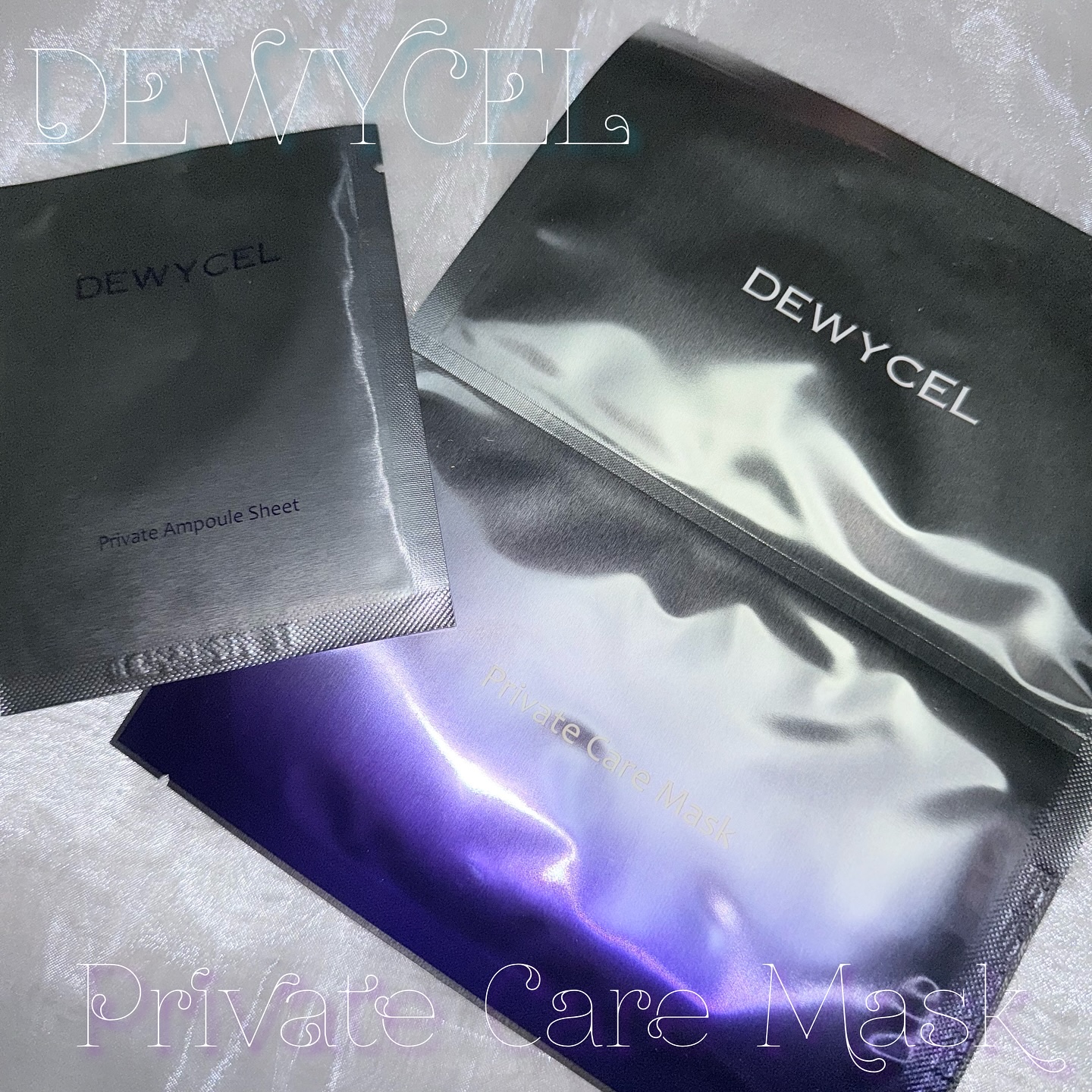 デュイセル プライベートケアマスク/DEWYCEL/シートマスク・パックを使ったクチコミ（2枚目）