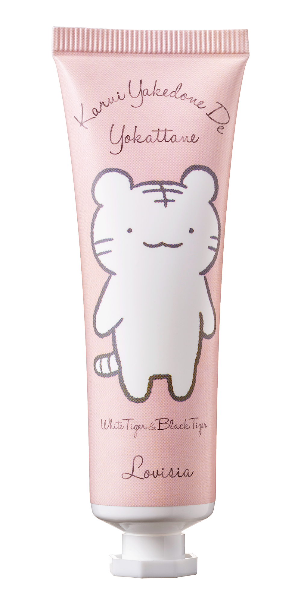 Lovisia ホワイトタイガーとブラックタイガー ハンドクリーム 05