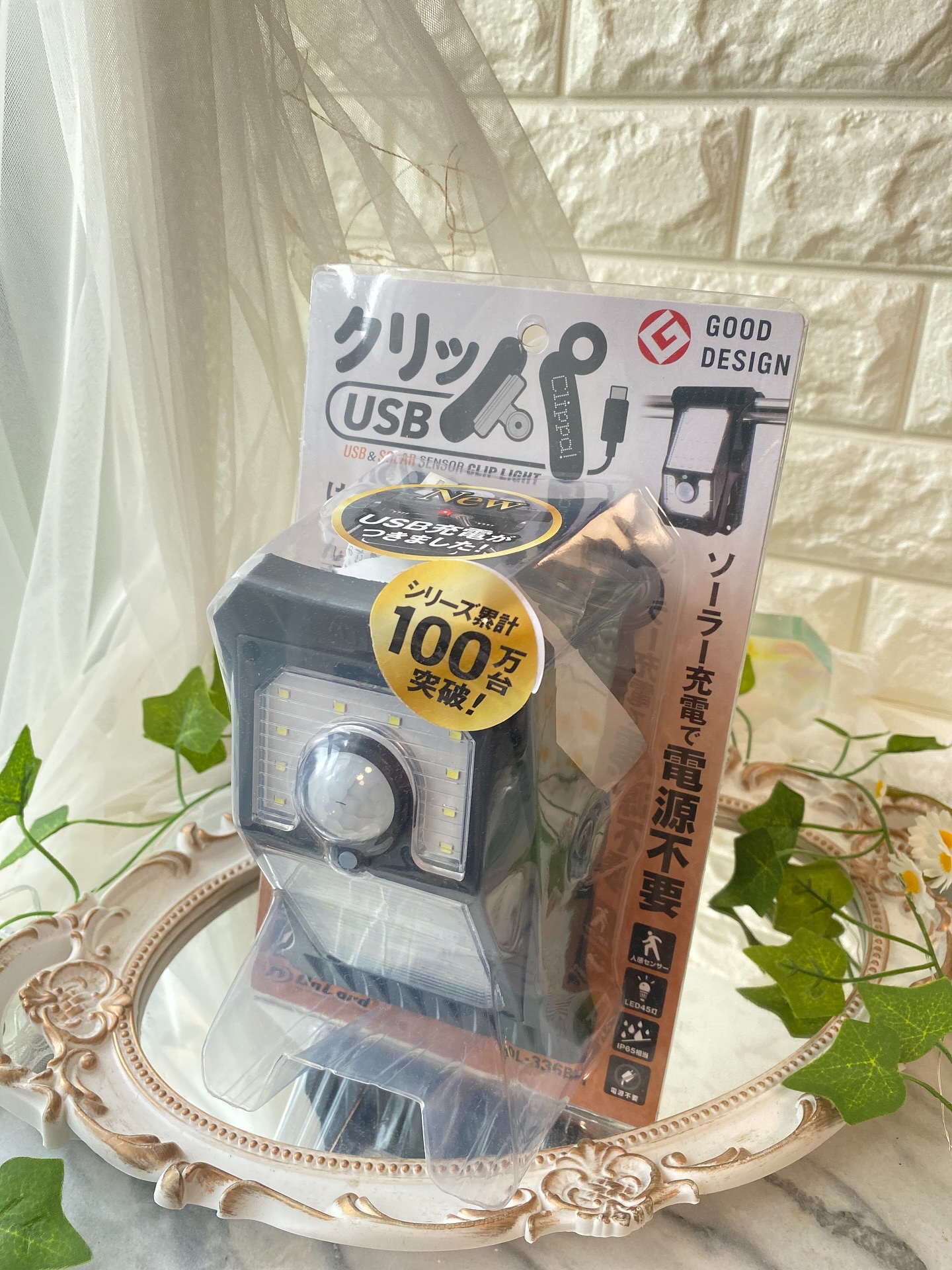 を使ったクチコミ（1枚目）