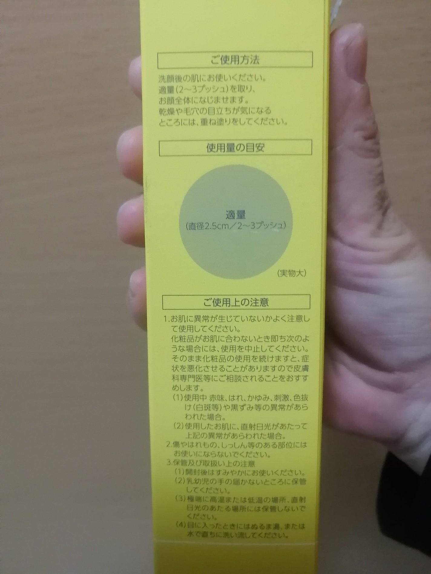 Qoo10/Qoo10/シートマスク・パックを使ったクチコミ(6枚目)