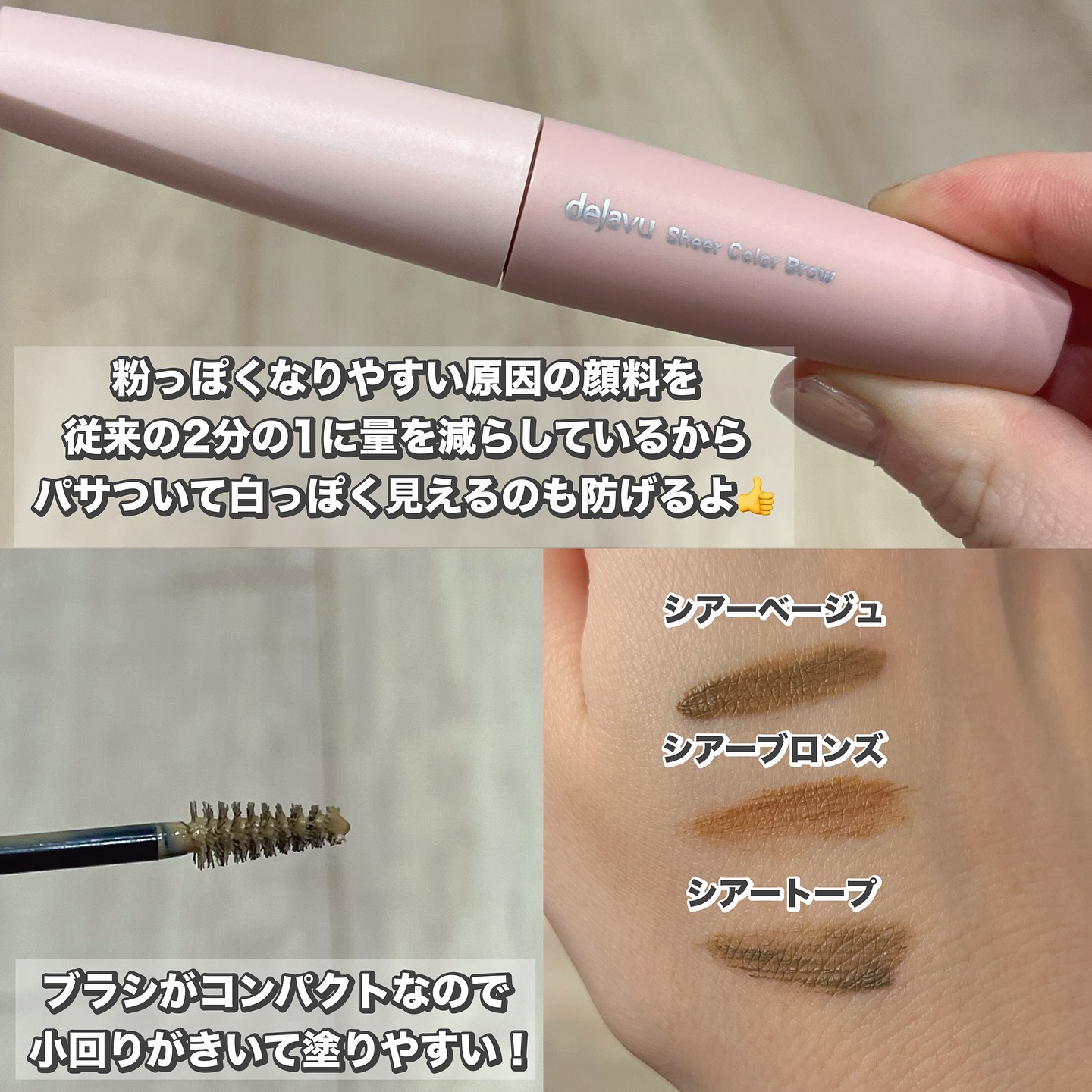 を使ったクチコミ（2枚目）