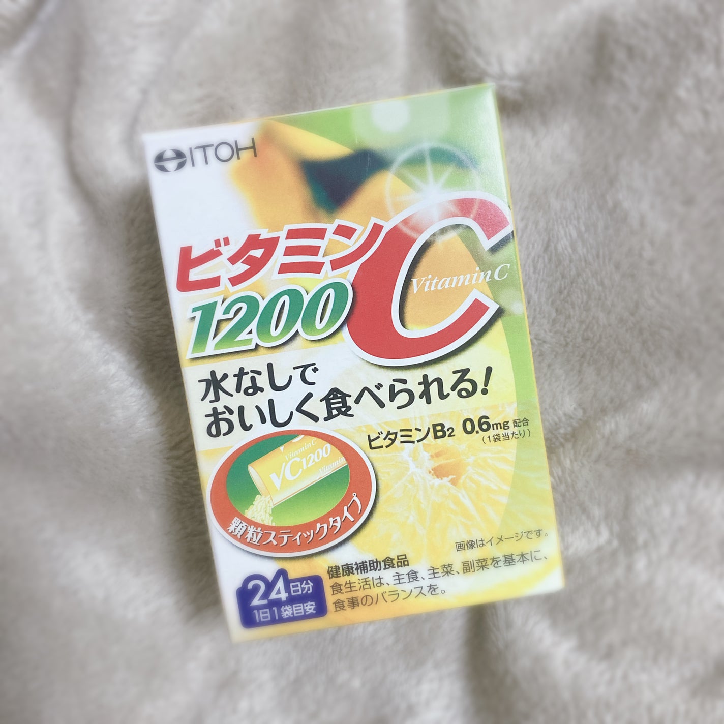 ビタミンC1200/井藤漢方製薬/健康サプリメントを使ったクチコミ(1枚目)